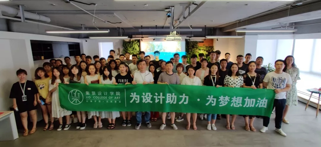 《理想主義——設(shè)計(jì)的驅(qū)動(dòng)力》公開(kāi)課圓滿(mǎn)結(jié)束！